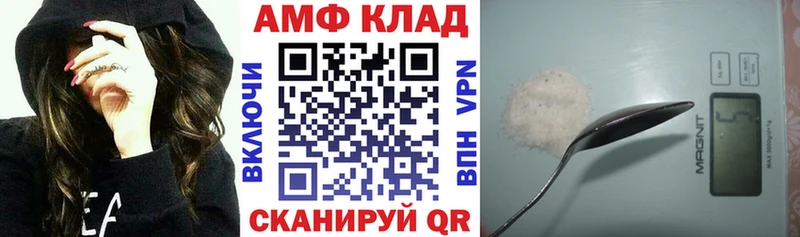 Амфетамин Premium  цены   Андреаполь 