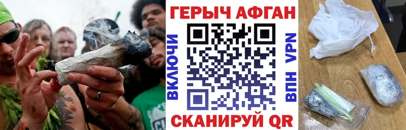 наркотики Андреаполь Героин белый