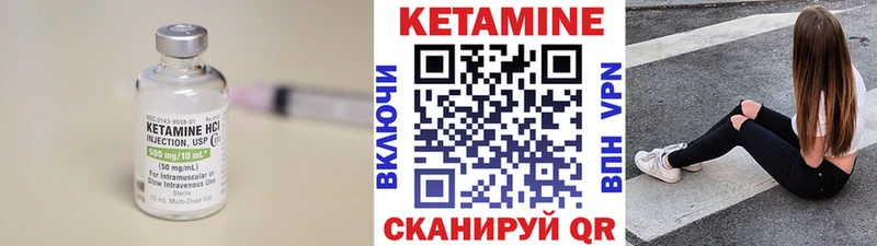 КЕТАМИН ketamine  hydra как войти  Андреаполь 