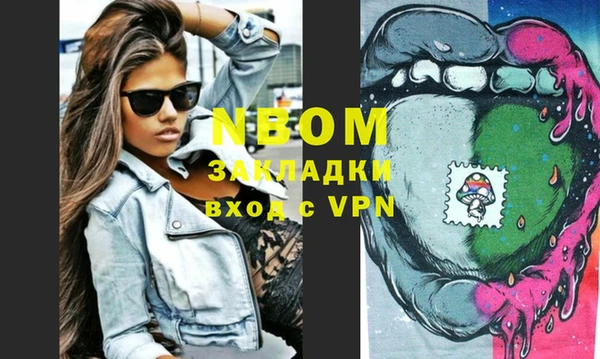 марки nbome Алексин