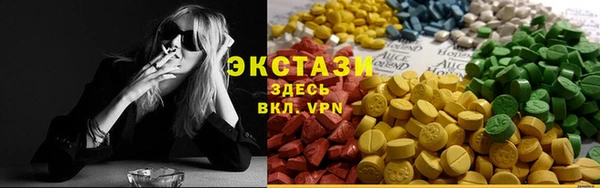 мефедрон Алзамай
