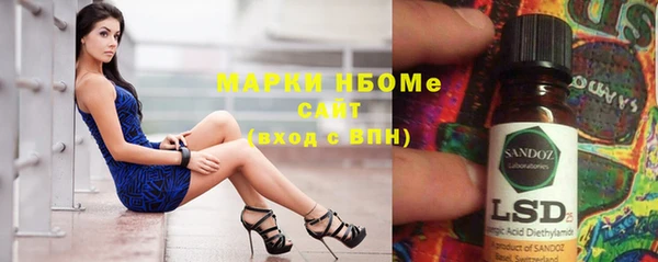 марки nbome Алексин
