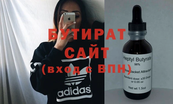 кокаин Шенкурск