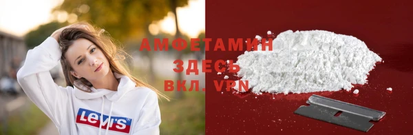 мефедрон Алзамай