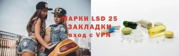 мефедрон Алзамай