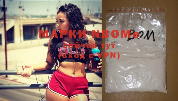 марки nbome Алексин