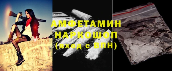 марки nbome Алексин