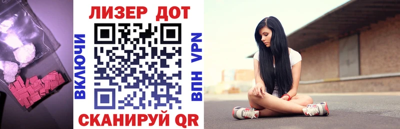 где купить   Андреаполь  Лсд 25 экстази кислота 