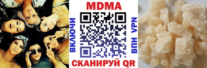 купить наркоту  omg зеркало  МДМА кристаллы  Андреаполь 