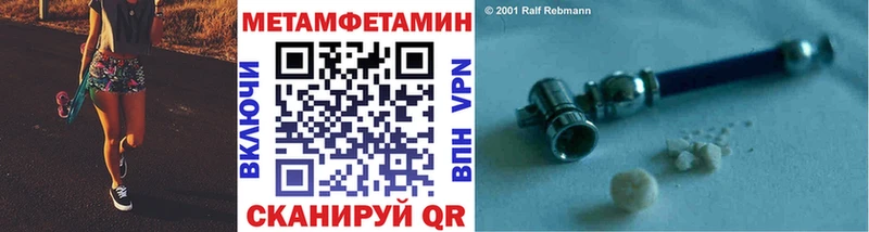 Первитин пудра Андреаполь