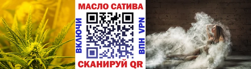 магазин продажи   MEGA зеркало  Дистиллят ТГК гашишное масло  Андреаполь 
